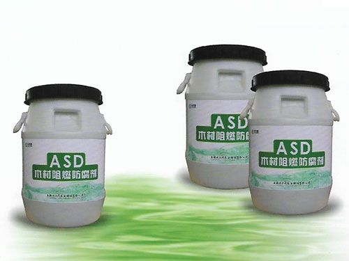 ASD木材阻燃防腐剂